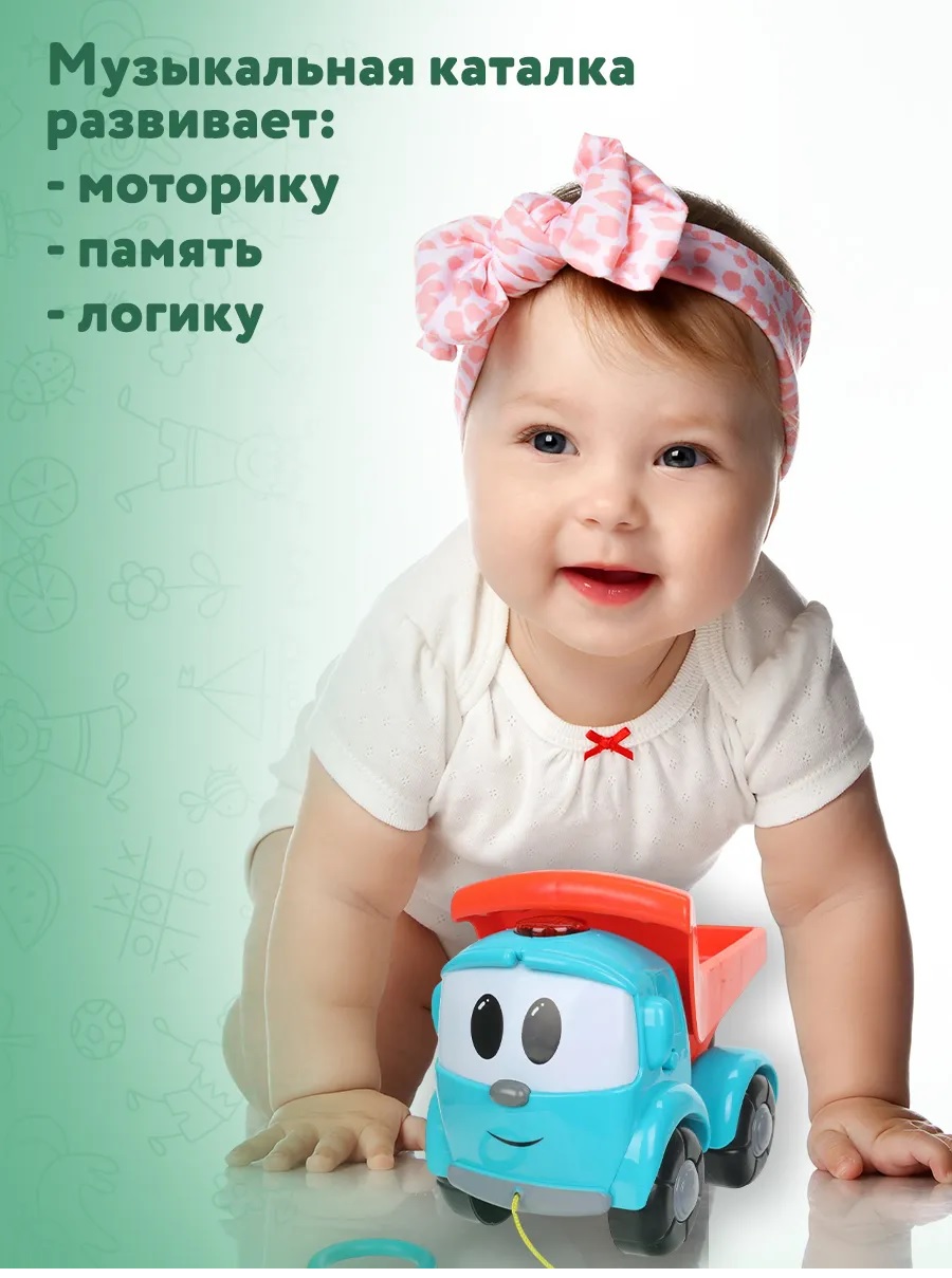 Игрушка ТОТОША каталка Грузовичок Лева на палке - фото 4