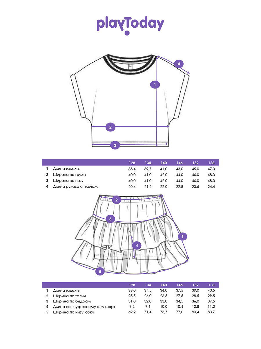 Футболка и юбка-шорты PlayToday 12621638 - фото 6