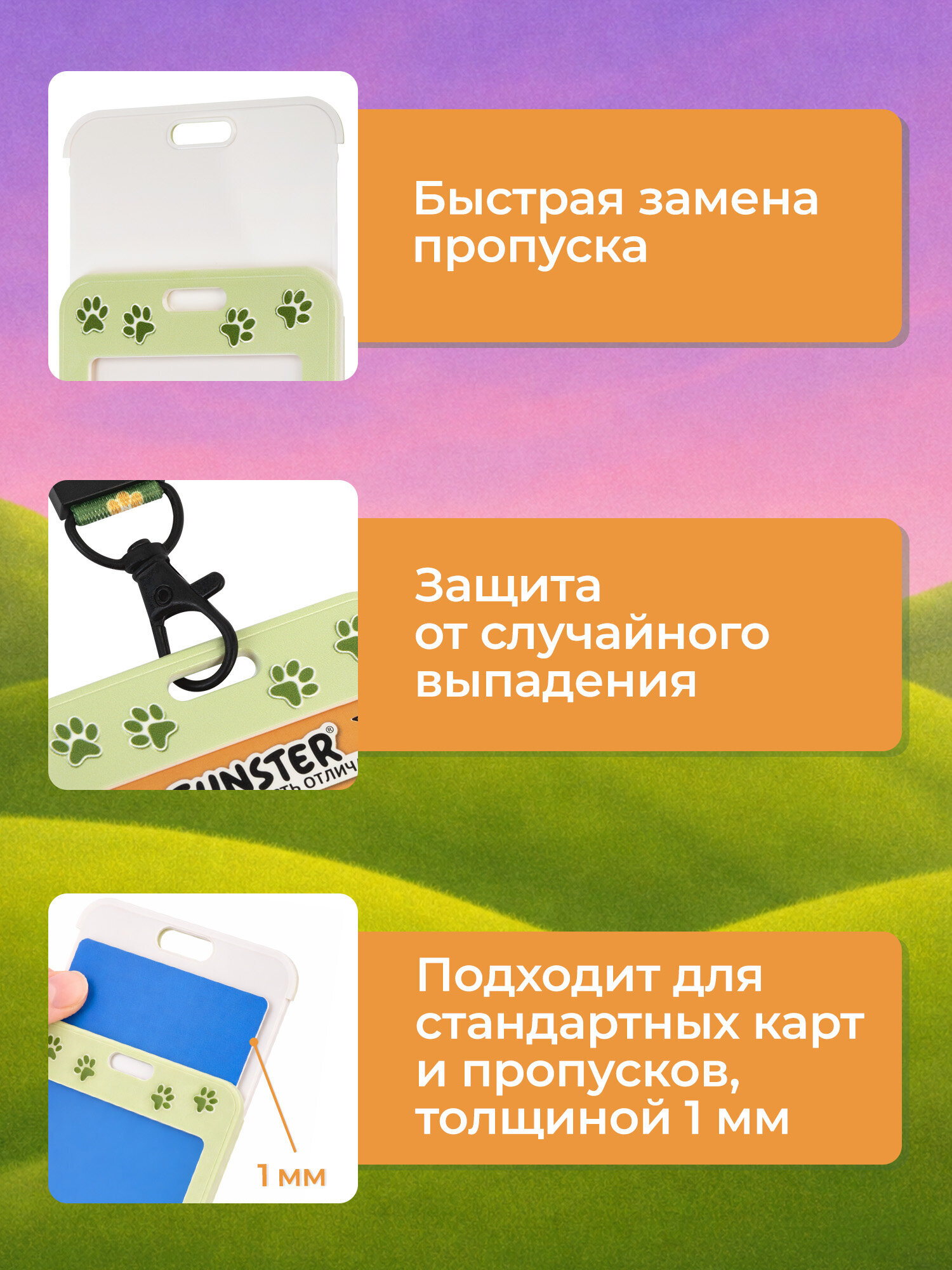 Бейдж Funster Котик - фото 6