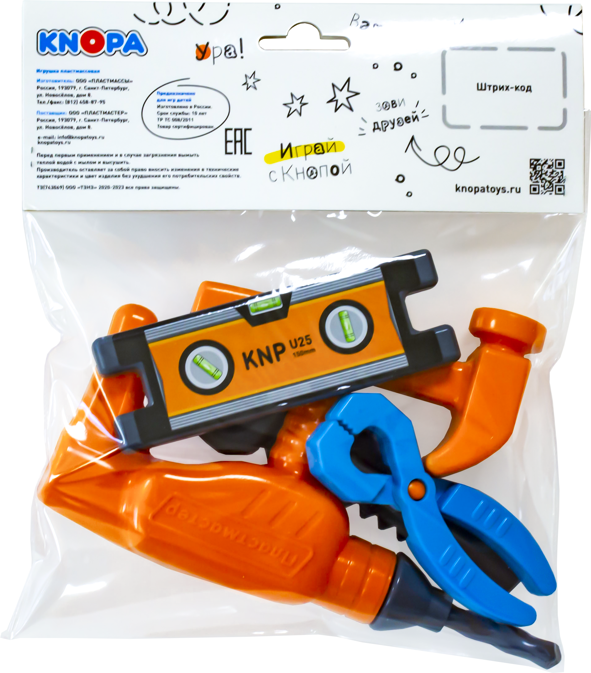 Игрушка KNOPA (инструменты) - фото 3