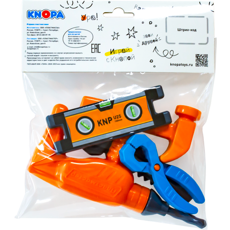 Игрушка KNOPA (инструменты)