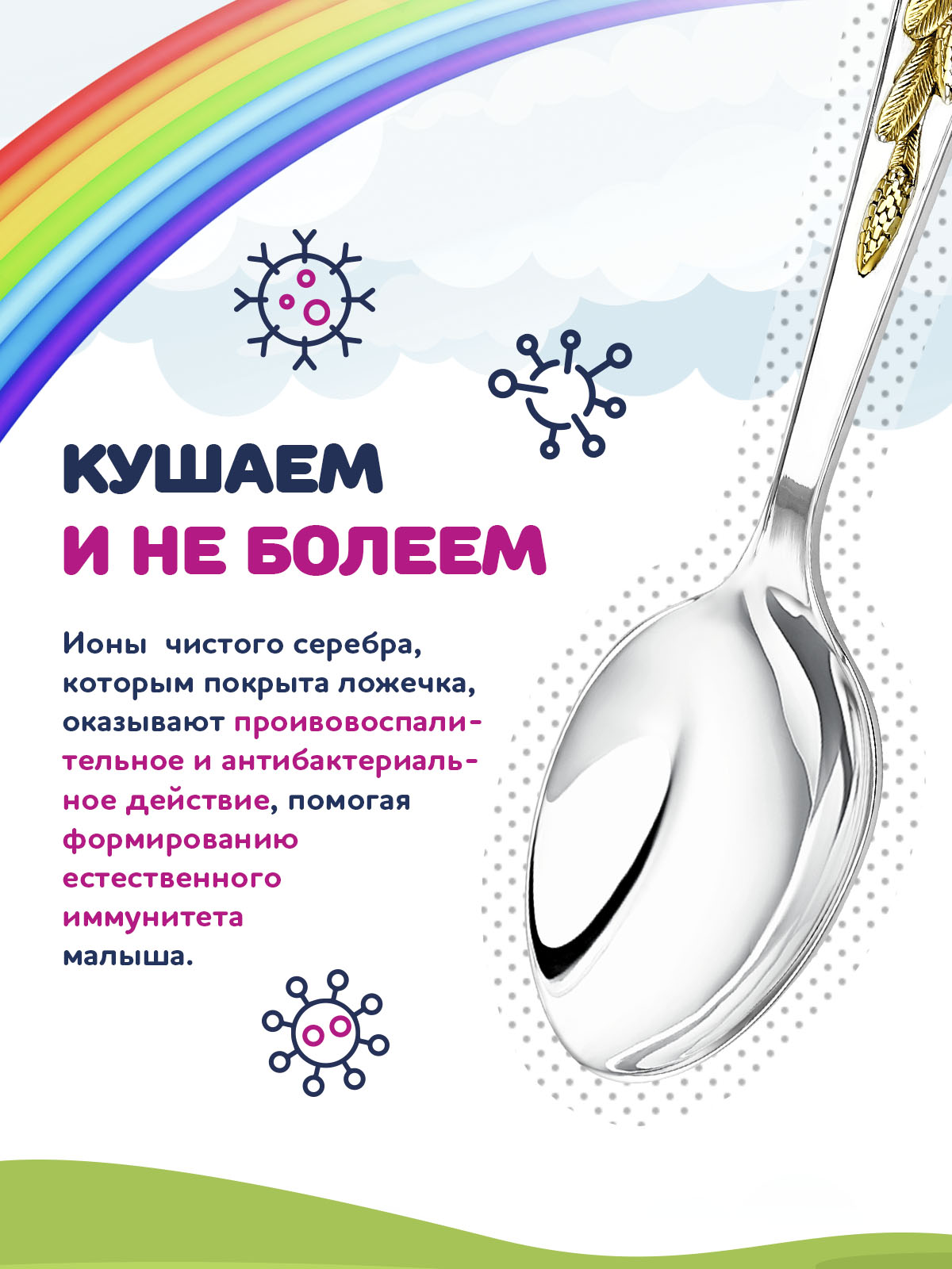 Ложка Кольчугинский мельхиор - фото 5