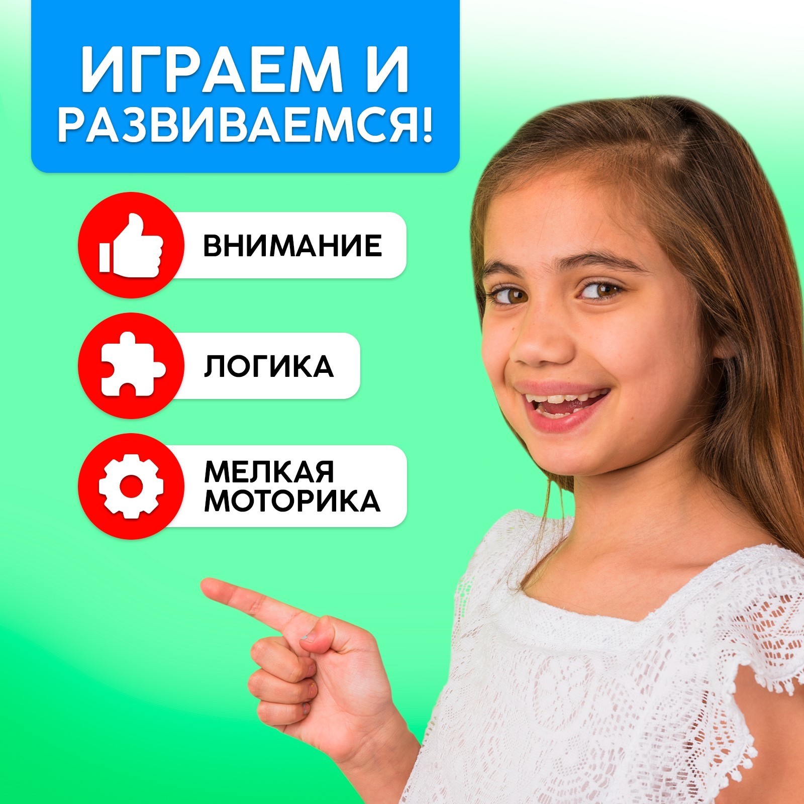 Настольная игра Лас Играс KIDS Скоростные магниты - фото 8