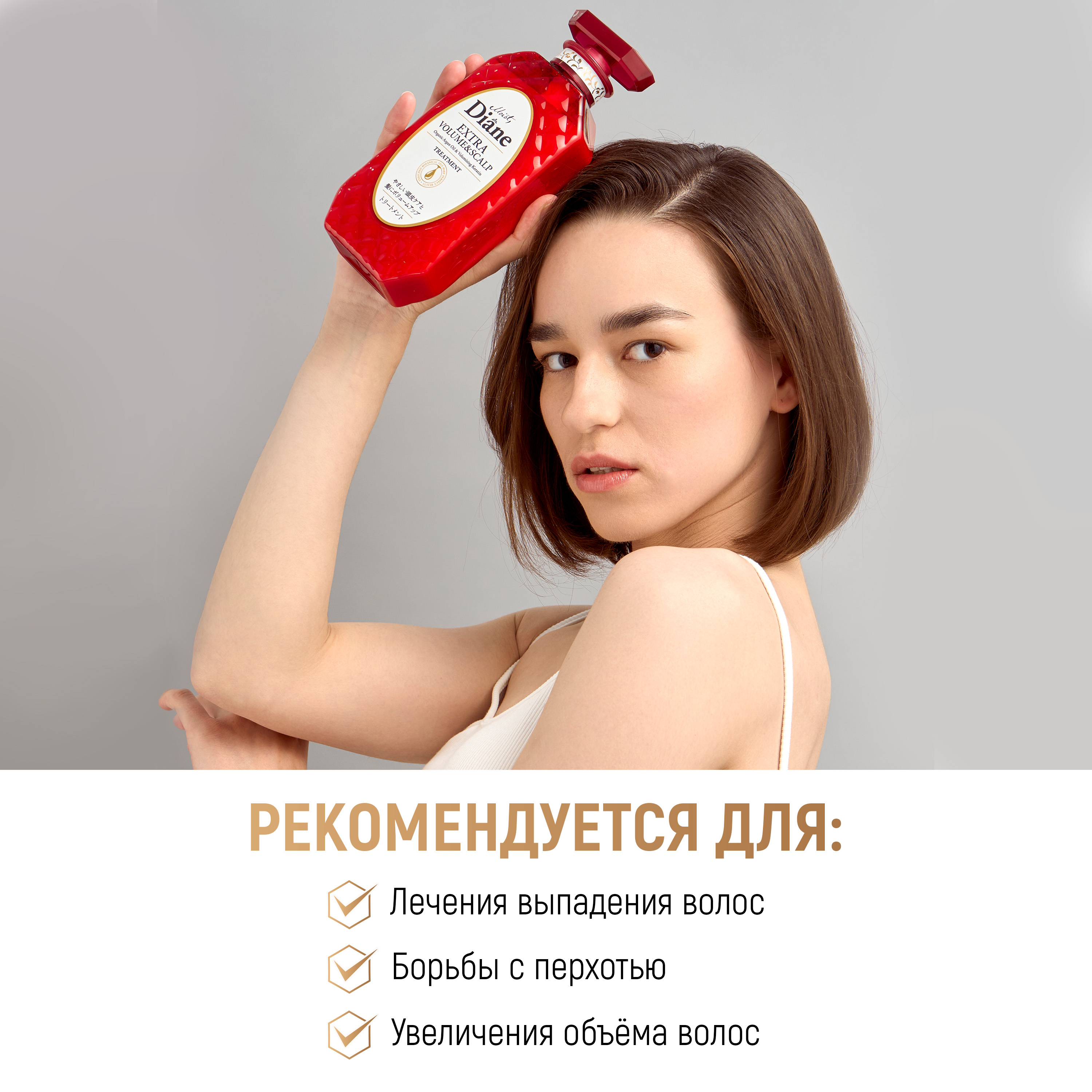 Бальзам Moist Diane Perfect Beauty 450 мл - фото 3