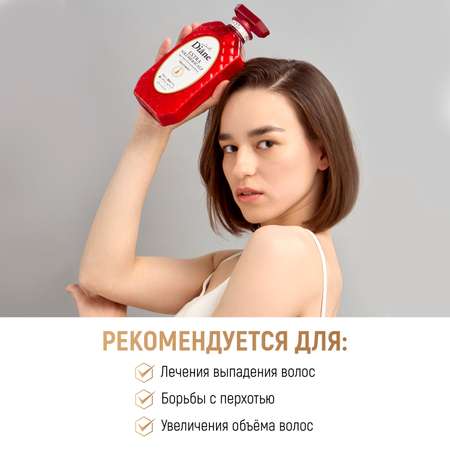 Бальзам Moist Diane Perfect Beauty 450 мл
