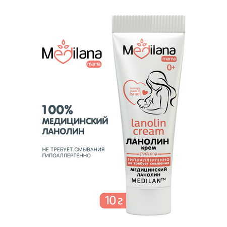 Крем MEDILANA Ланолин 10 мл