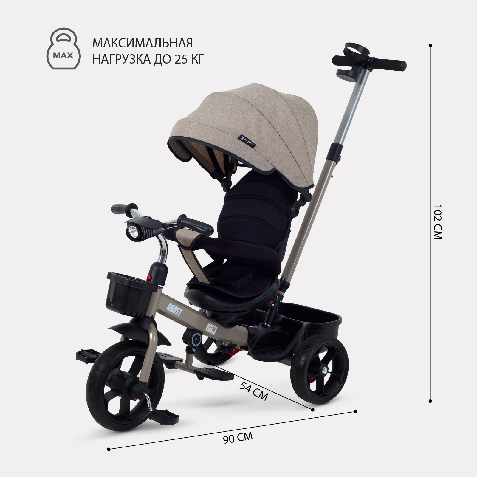 Трехколесный велосипед Rant Basic - фото 2