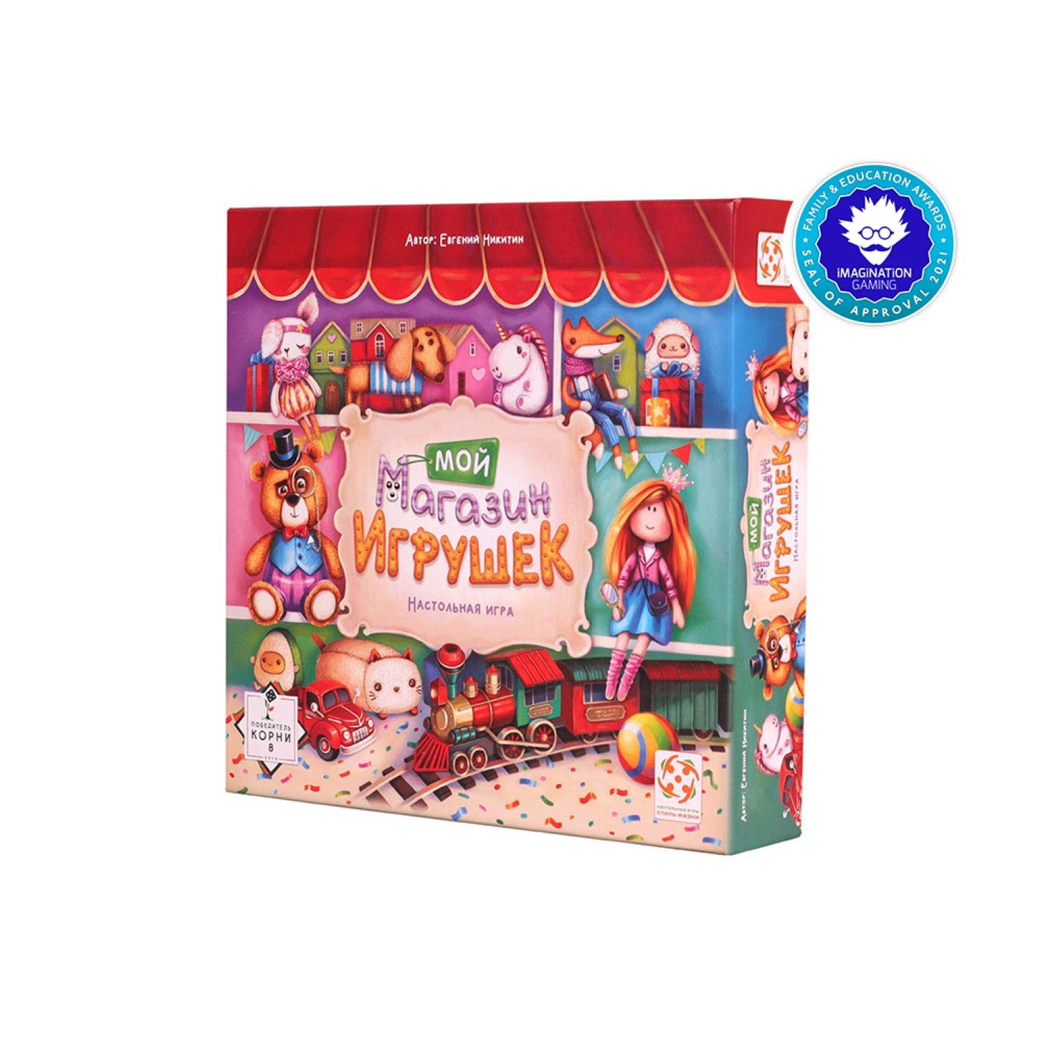 Настольная игра Стиль жизни Мой магазин игрушек - фото 3