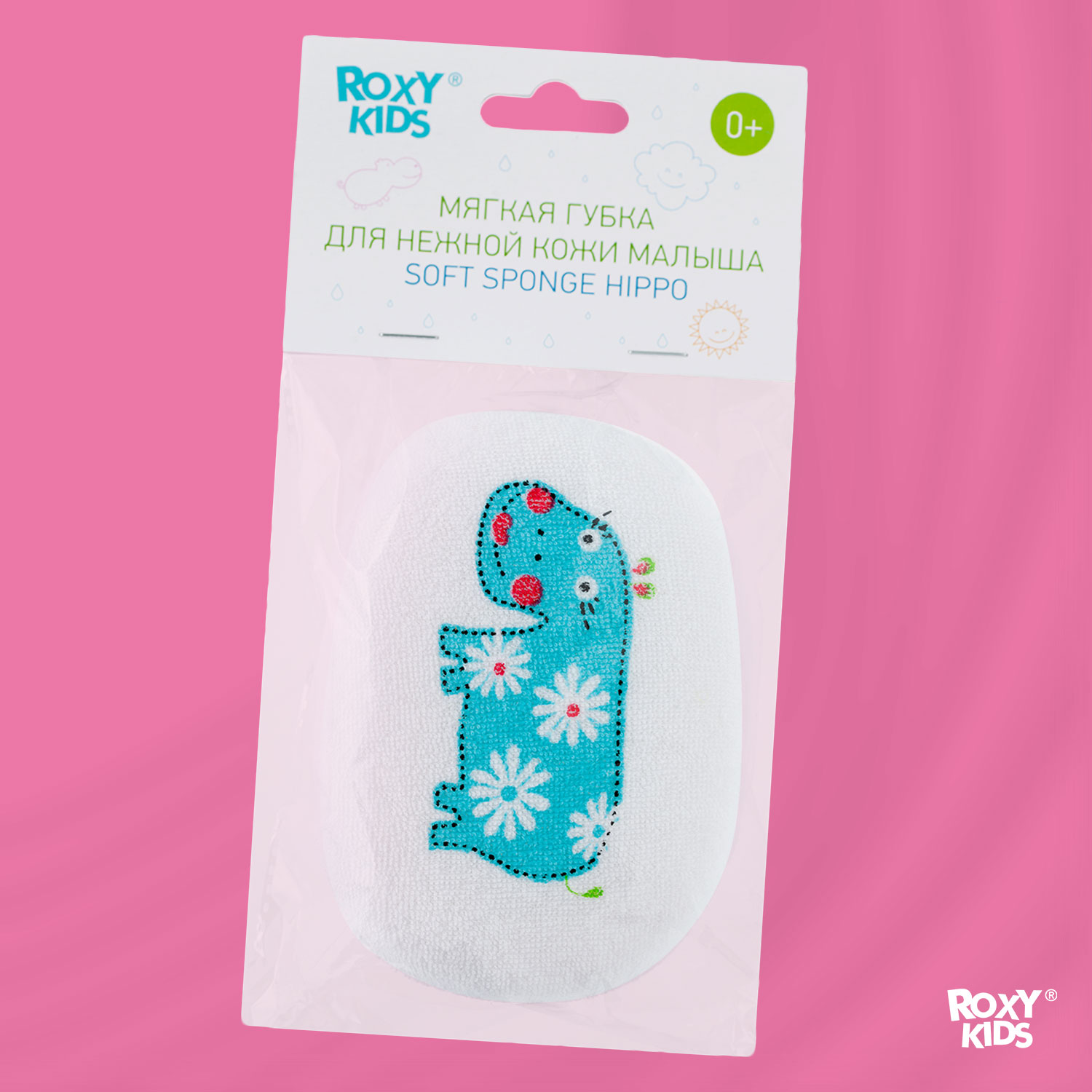 Губка ROXY-KIDS - фото 5