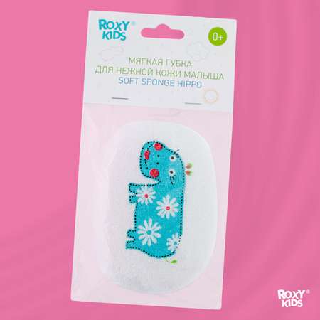 Губка ROXY-KIDS