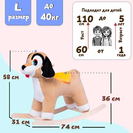 Качалка Нижегородская игрушка