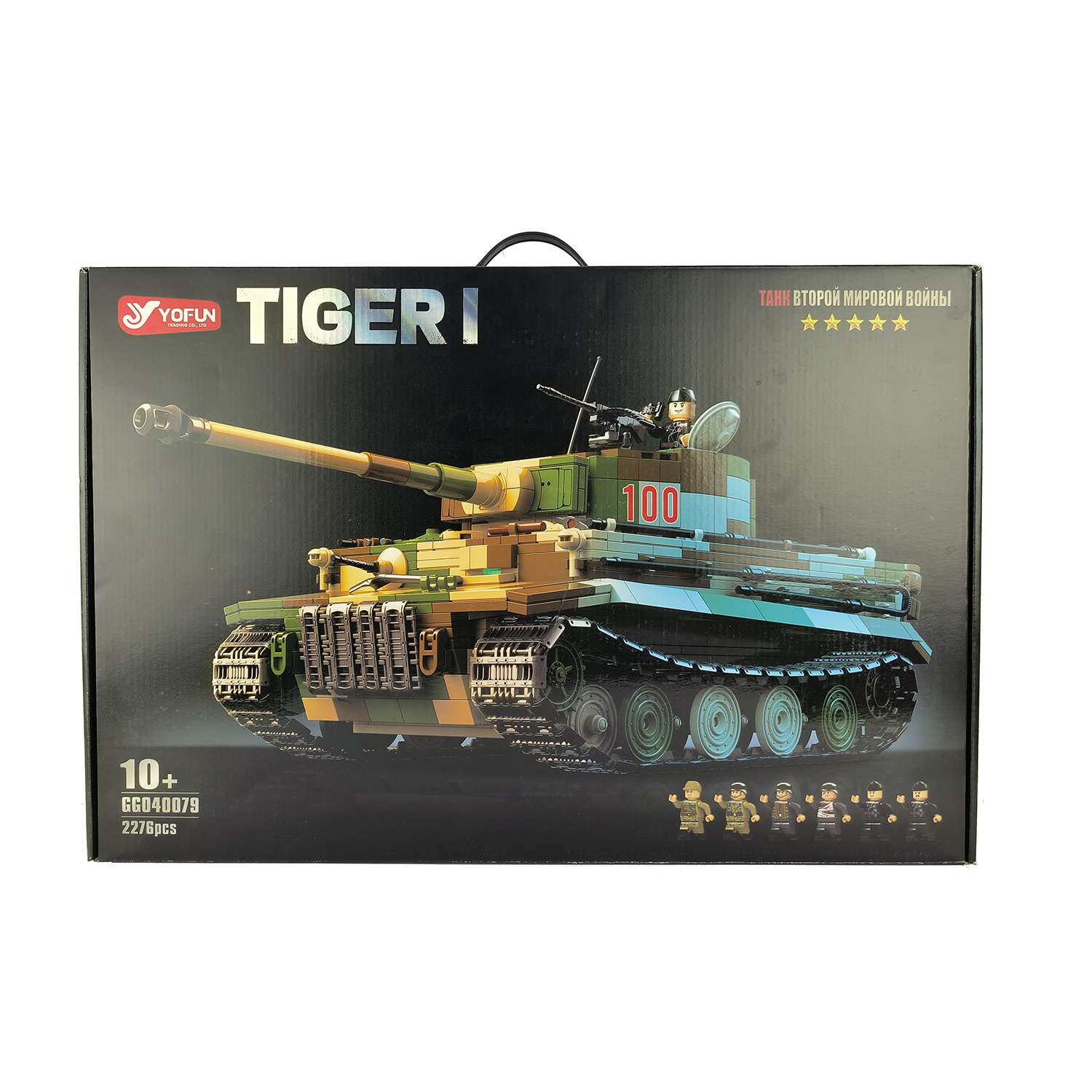 Конструктор Yiwu Yofun Trading Co Танк Тигр 2276 дет. - фото 2