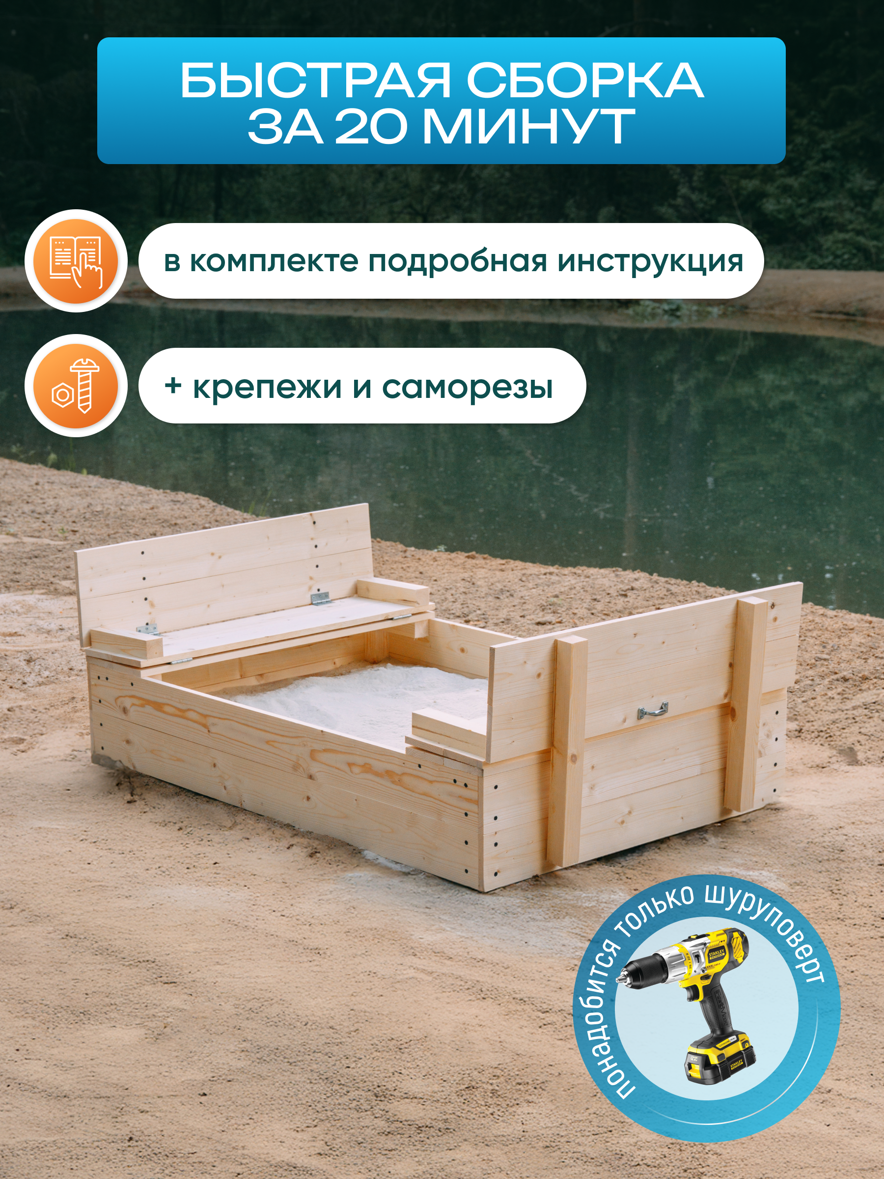 Песочница Pema kids С крышкой - фото 5