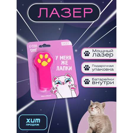 Игрушка Funny Toys