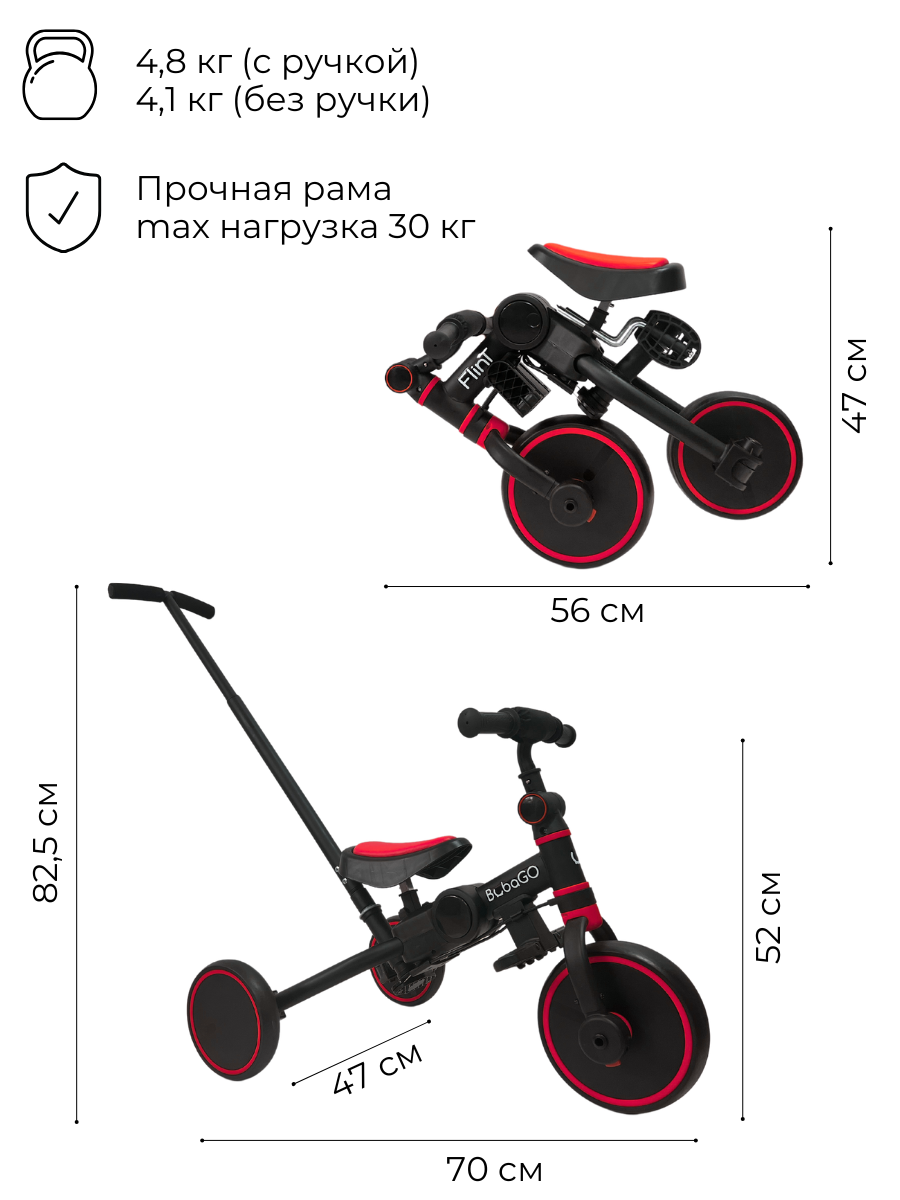Велосипед-беговел Bubago - фото 6