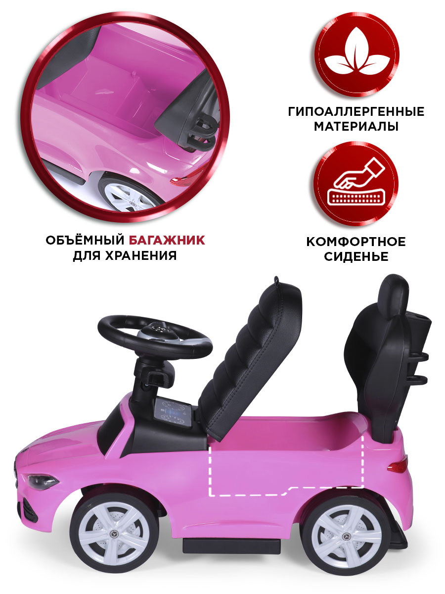 Пушкар BabyCare Mercedes-Benz AMG C63 Coupe розовый - фото 6