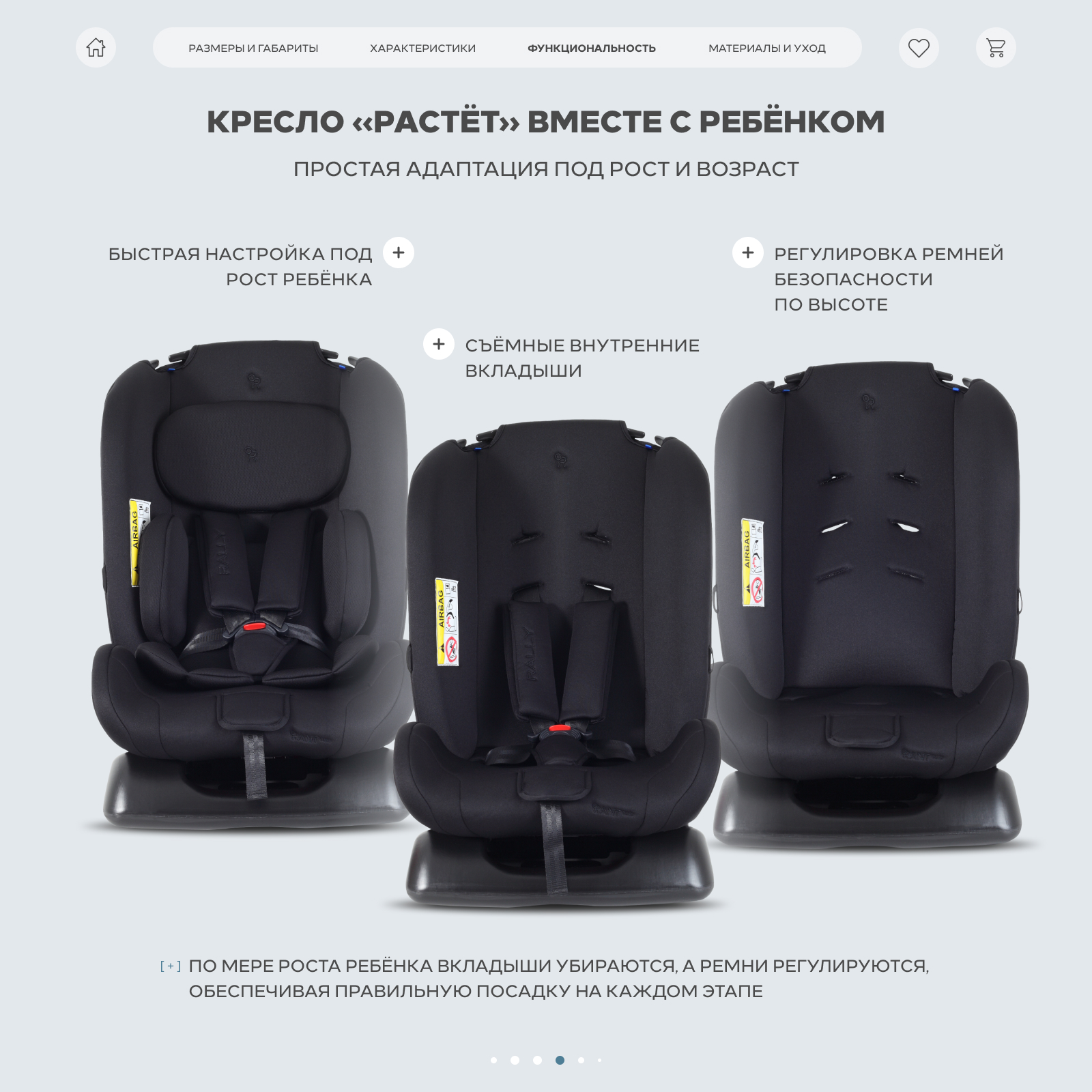 Автокресло Rant Basic Rally next 0+/1/2 (0-25 кг) черный - фото 10