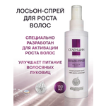 Спрей Селенцин 150 мл 1 шт.