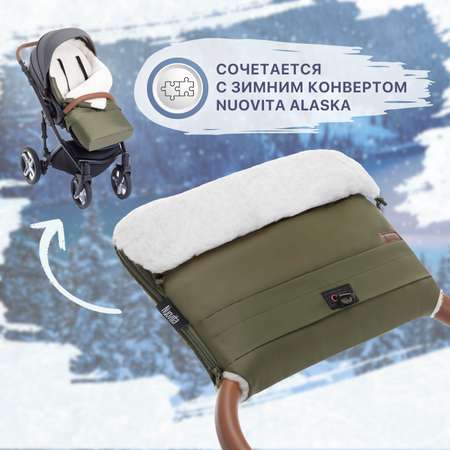 Муфта Nuovita