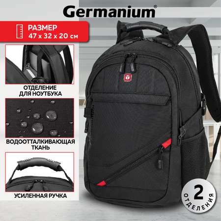 Рюкзак Germanium