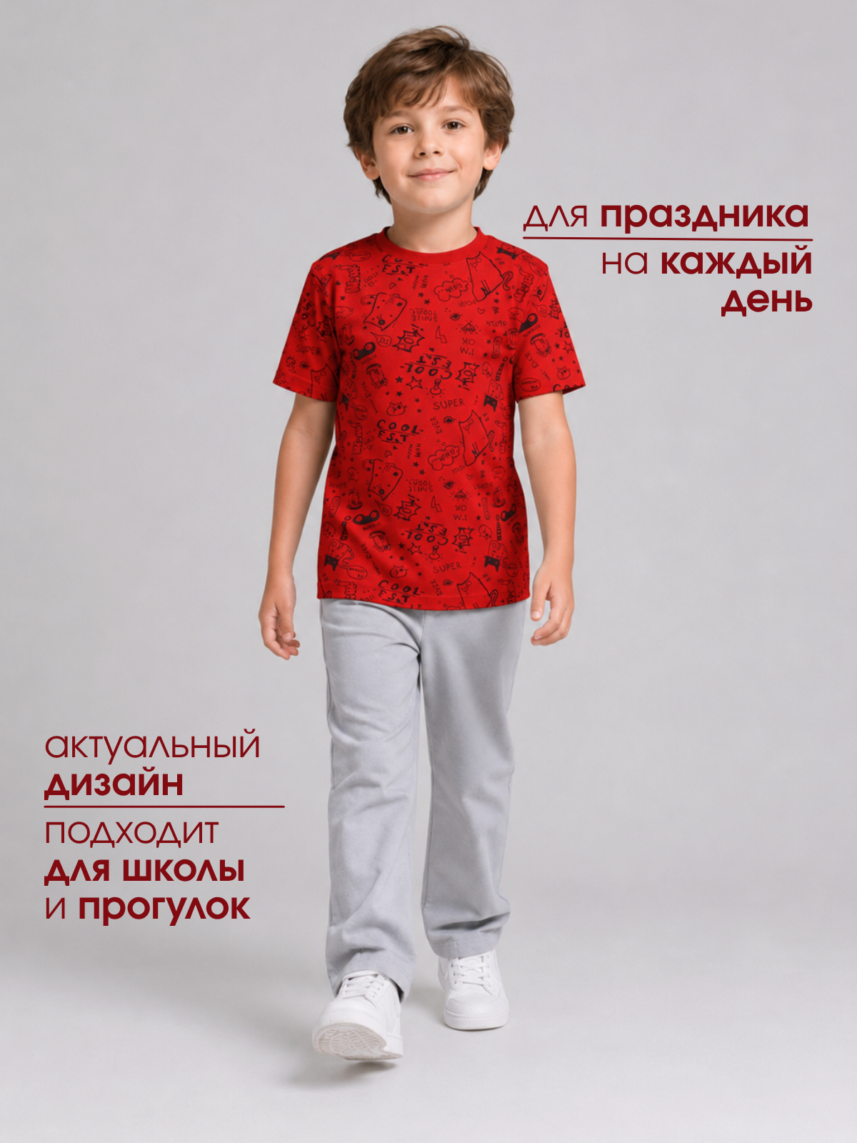 Футболка Volpacchiotto FM110SKR - фото 5
