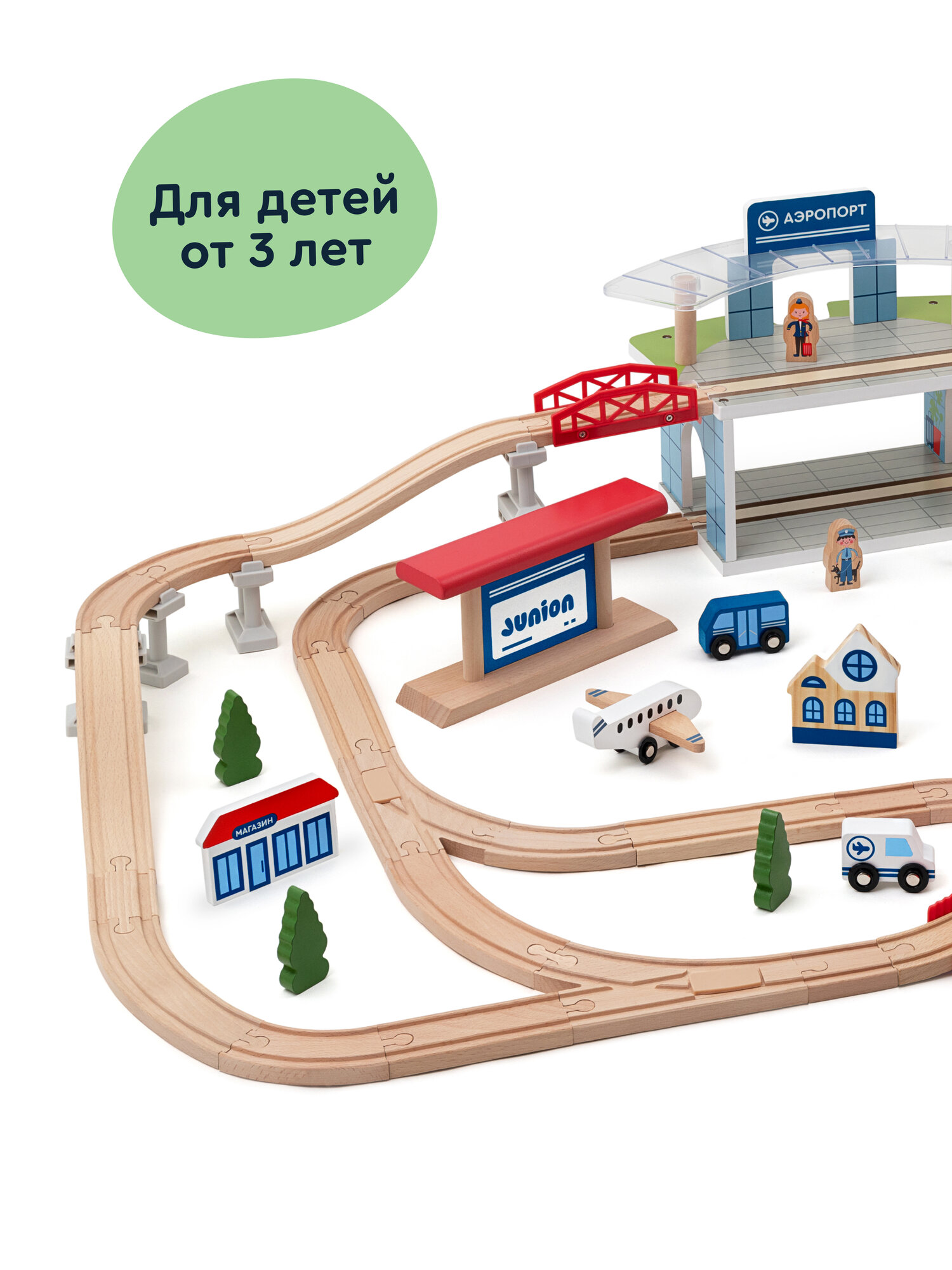 Набор железнодорожный Junion 112.5 см 904304.PH05Y019-2 - фото 8