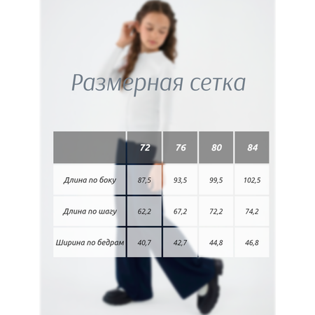 Брюки YOULALA