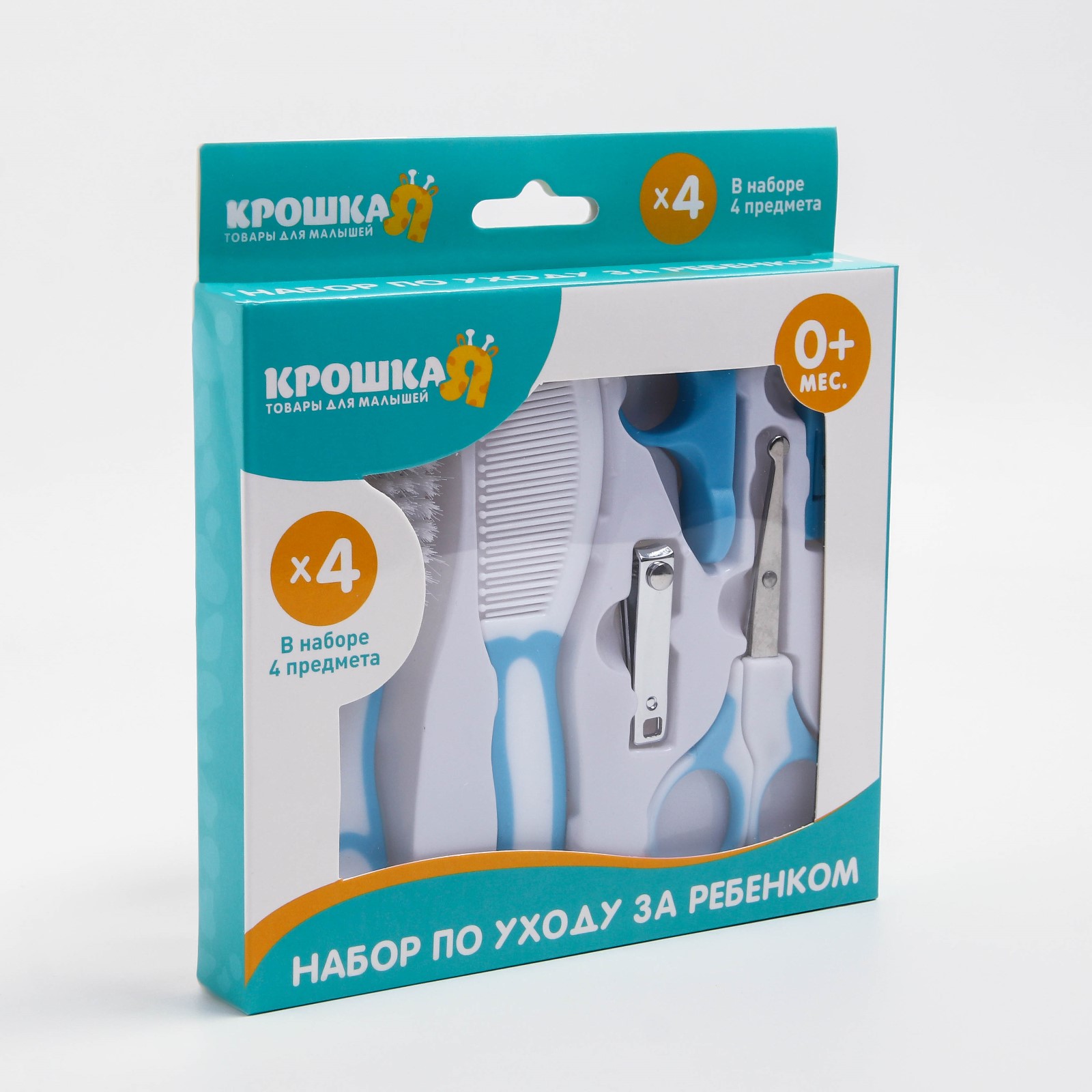 Набор Крошка Я - фото 5