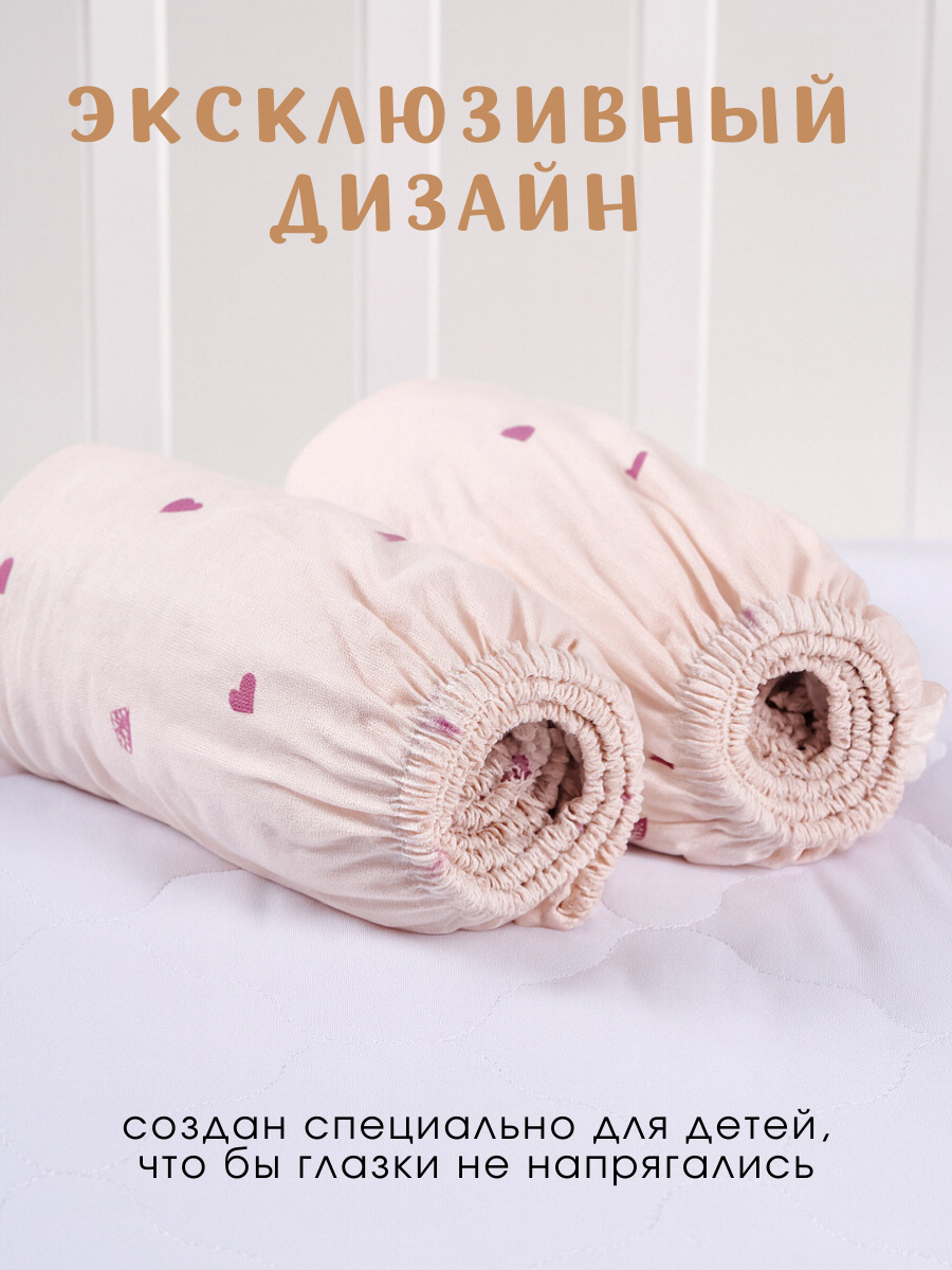 Простыня Ночь Нежна Айлин 60 x 120 см на резинке 2 шт. - фото 7