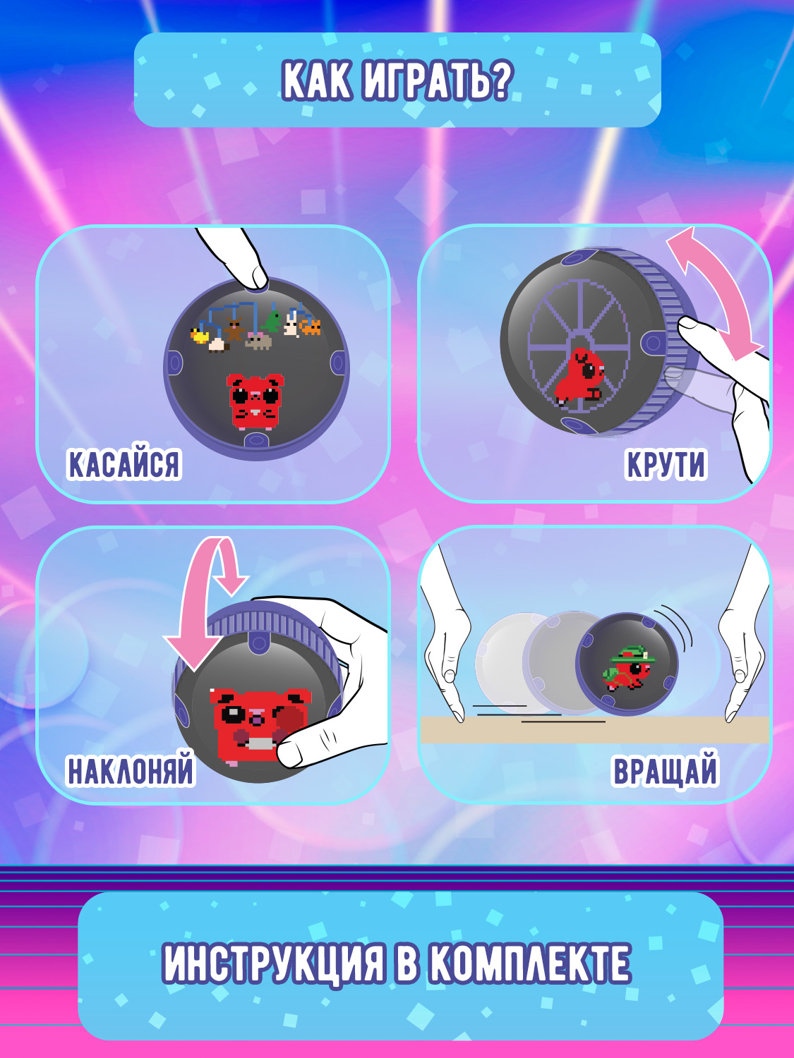 Электронная игра BITZEE Хомяк в кейсе - фото 17