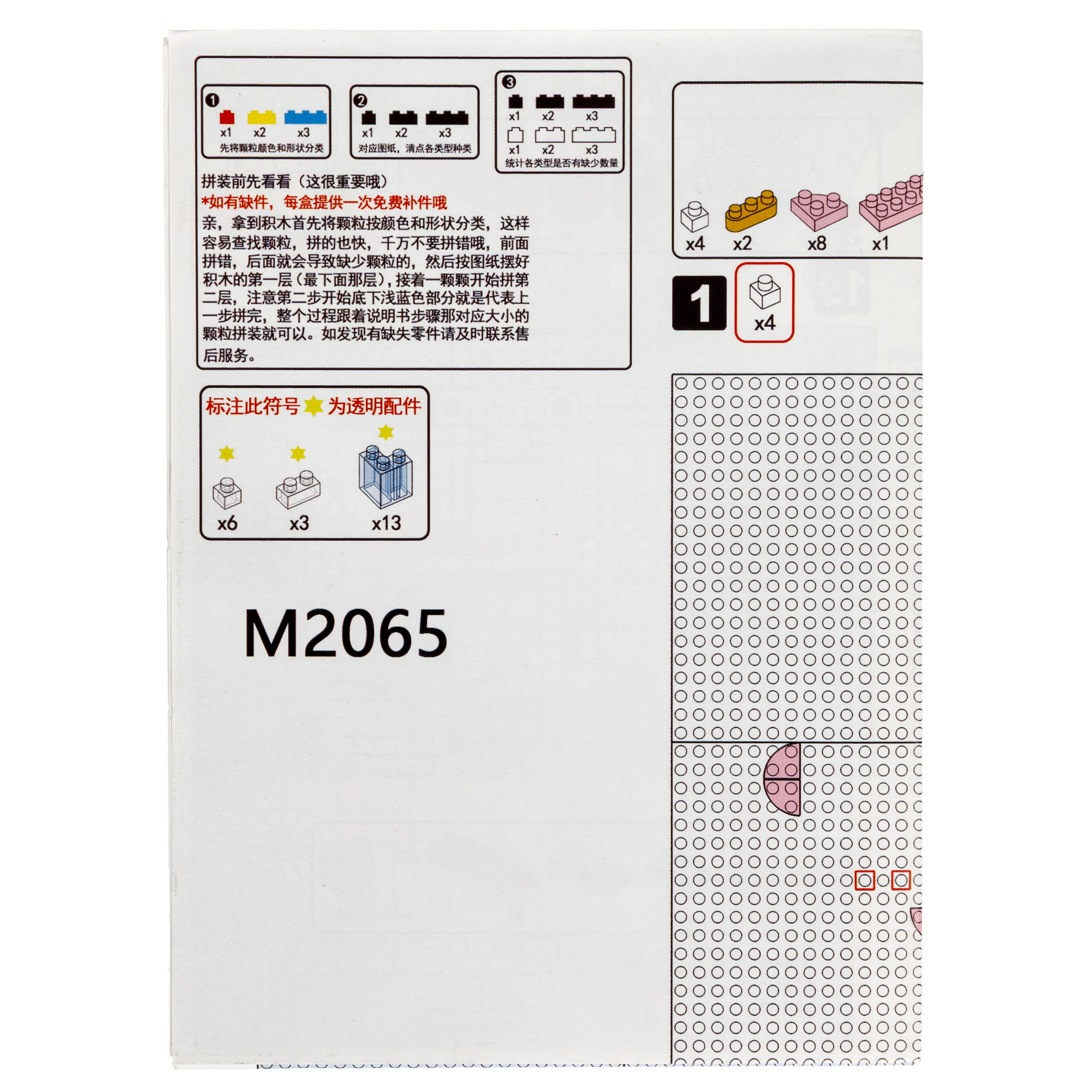 Конструктор Blockformers из мини-блоков 948 дет. - фото 11