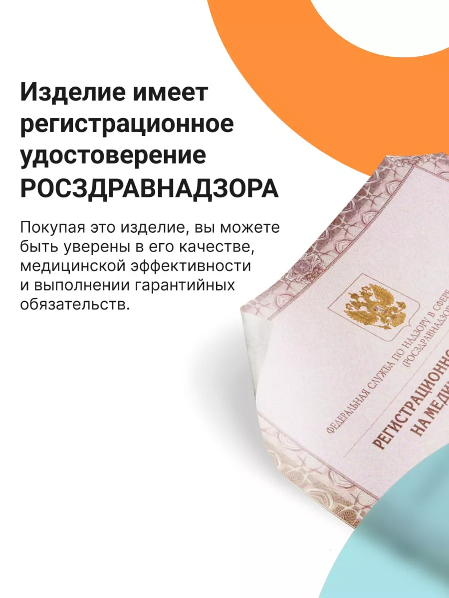 Антиэмболические чулки VENOTEKS Hospital PRO23 р. L - фото 11