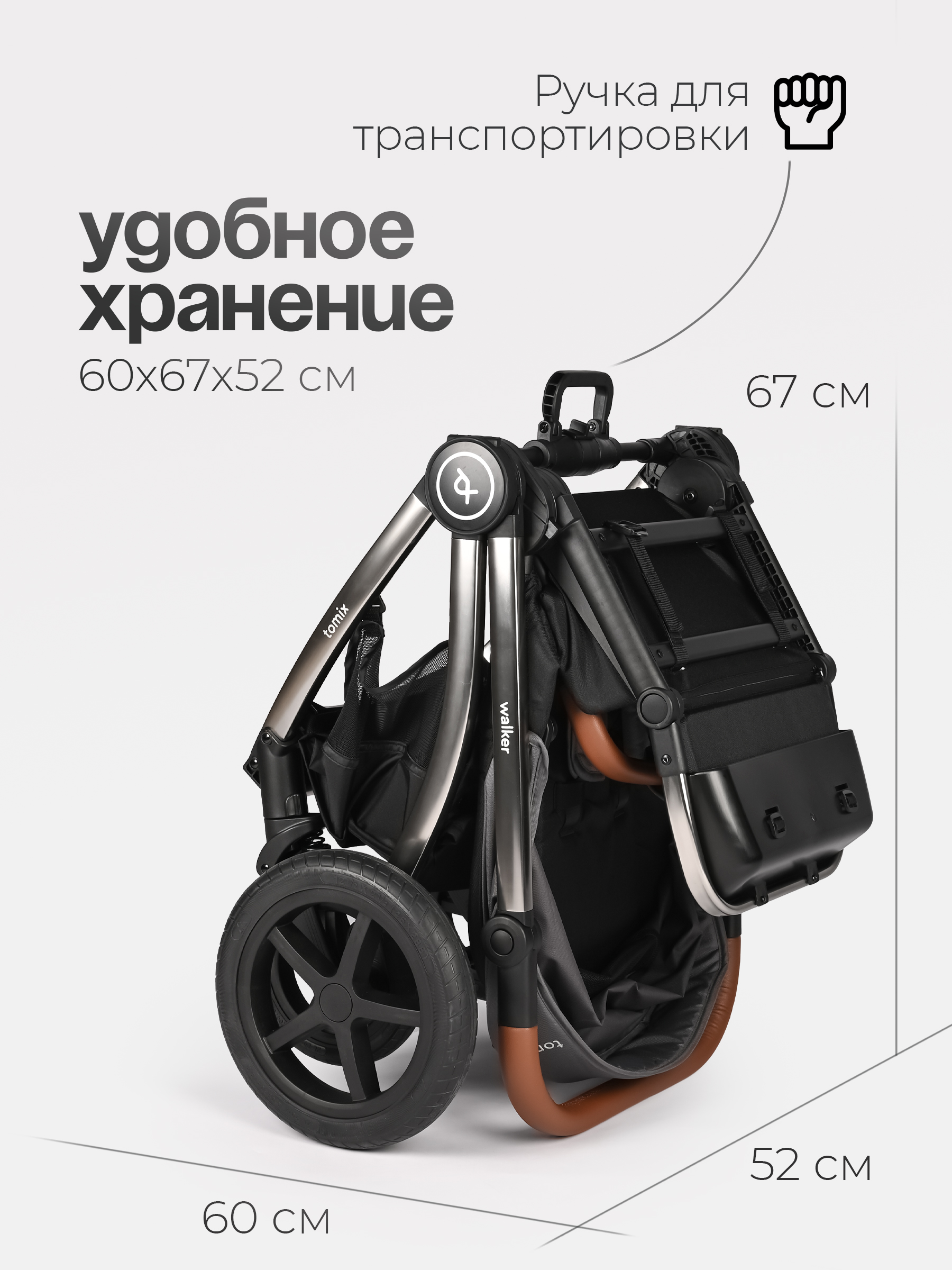 Коляска 2в1 Tomix Walker lux серый - фото 12