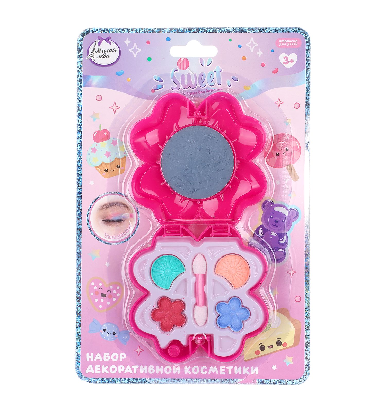 Игрушка Милая леди - фото 1