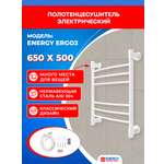 Полотенцесушитель электрический Energy Ergo2