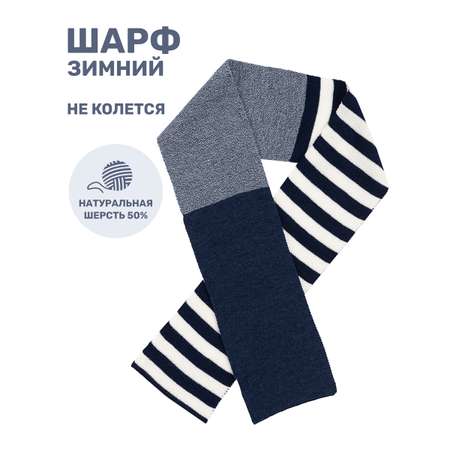 Шарф NIKASTYLE