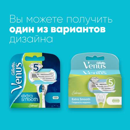 Сменная кассета Venus для бритья Emb 4шт