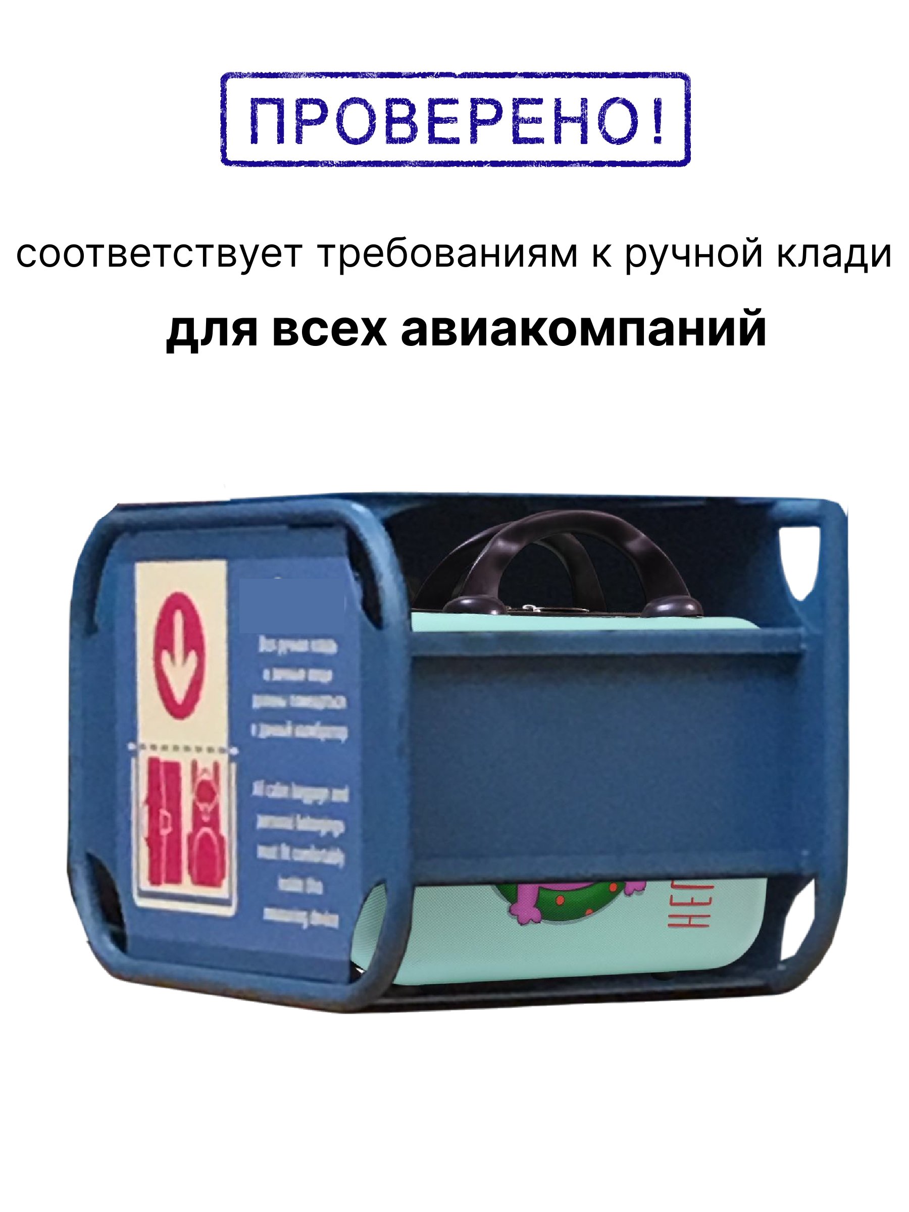 Чемодан LATS - фото 3