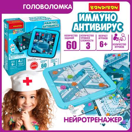 Настольная игра Bondibon логическая ИММУНО АНТИВИРУС