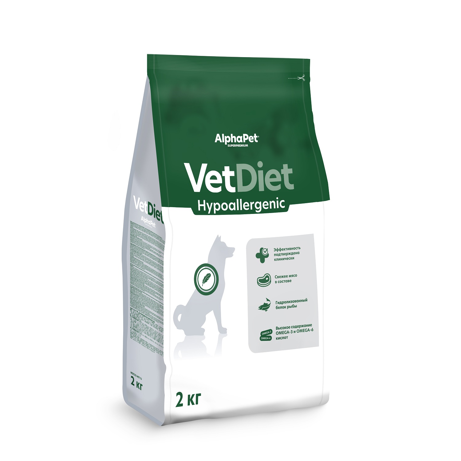 Корм для собак AlphaPet Vet Diet сухой при пищевой аллергии и непереносимости ингредиентов 2кг - фото 2