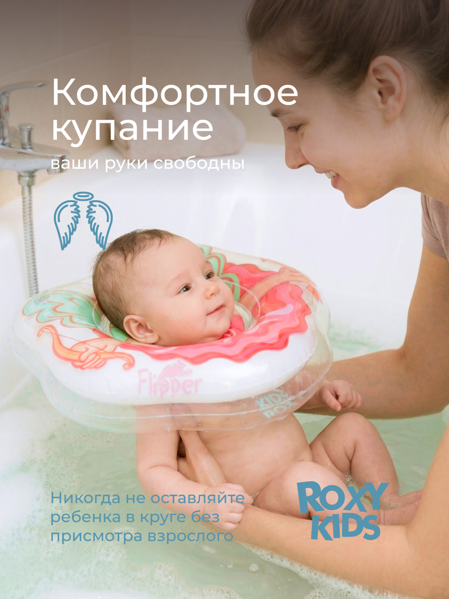 Круг для купания ROXY-KIDS Flipper Ангел белый - фото 7