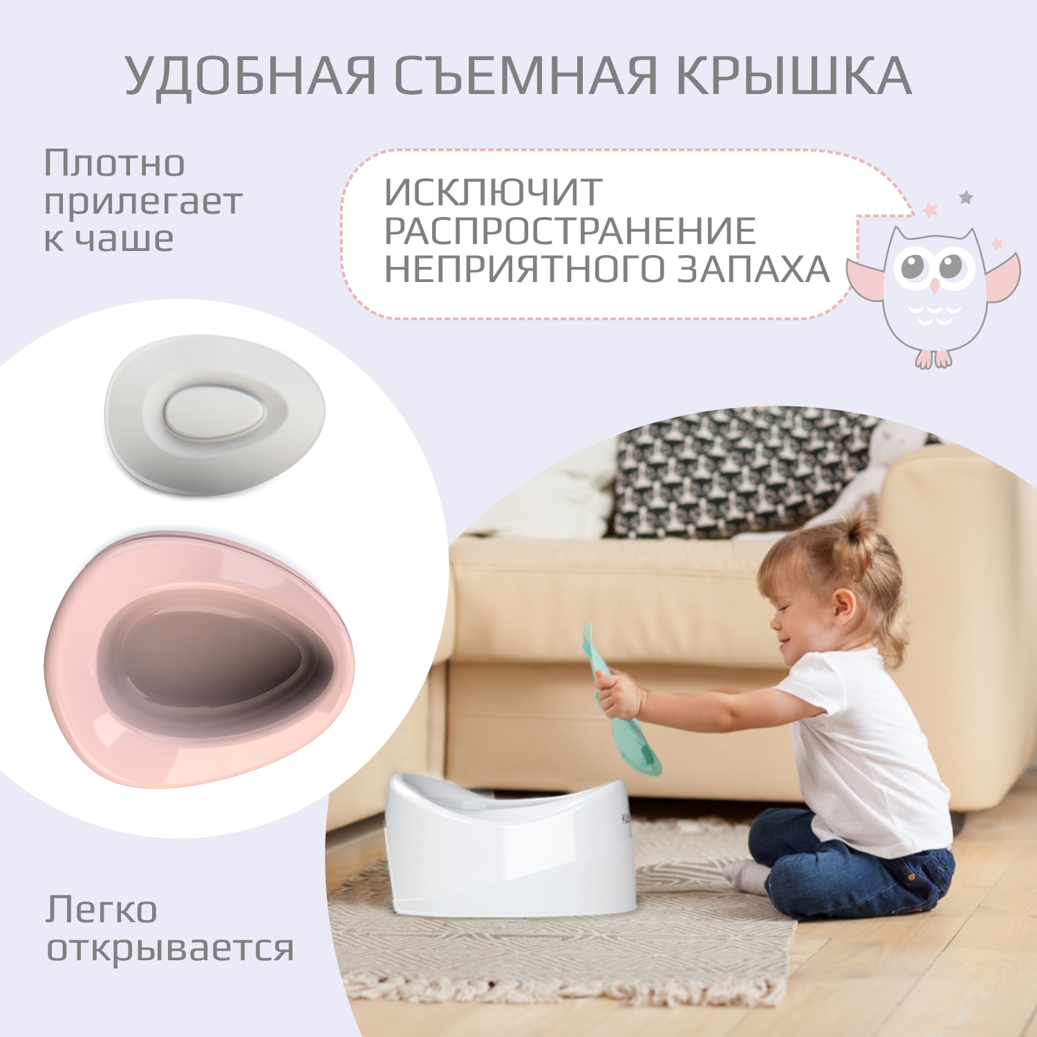 Горшок KidWick Комфорт розовый - фото 3
