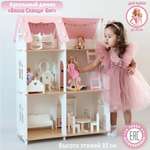 Домик для кукол LittleWoodHome 98 см