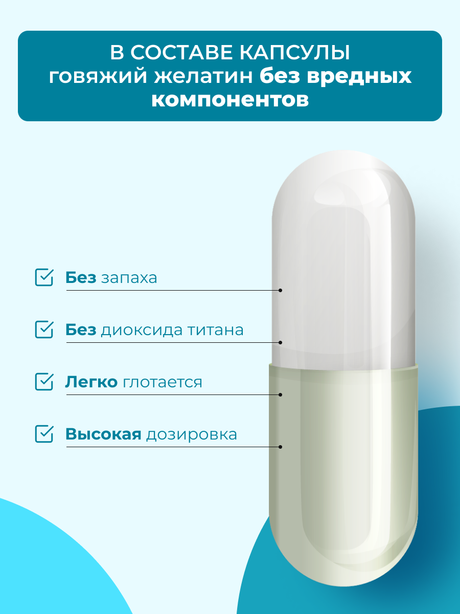 Витамины группы В комплекс ENBIO антистресс, иммунитет - фото 5