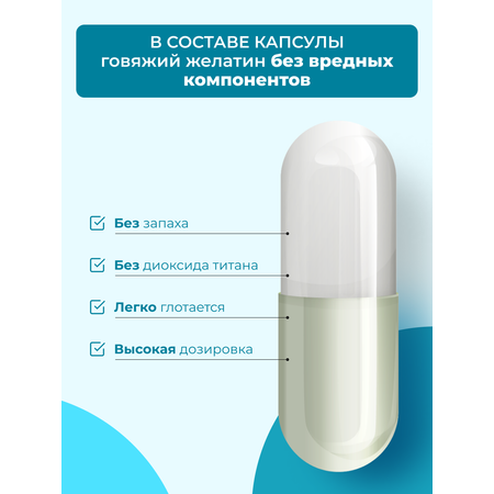 Витамины группы В комплекс ENBIO антистресс, иммунитет