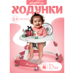 Ходунки Farfello A3 красный