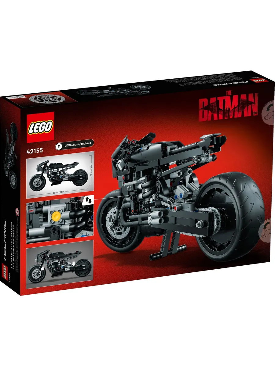 Конструктор LEGO Technic Бэтцикл 651 дет. - фото 2