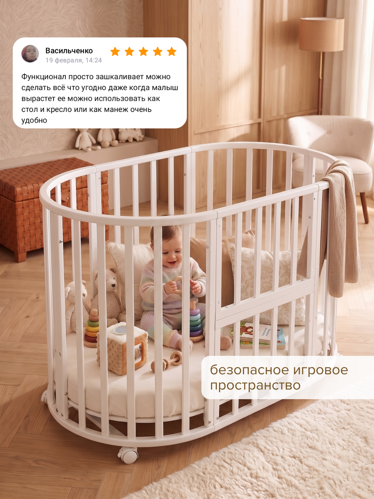 Детская кроватка Азбука Кроваток круглая, универсальный маятник (белый) - фото 9
