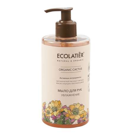 Мыло жидкое Ecolatier 460 мл
