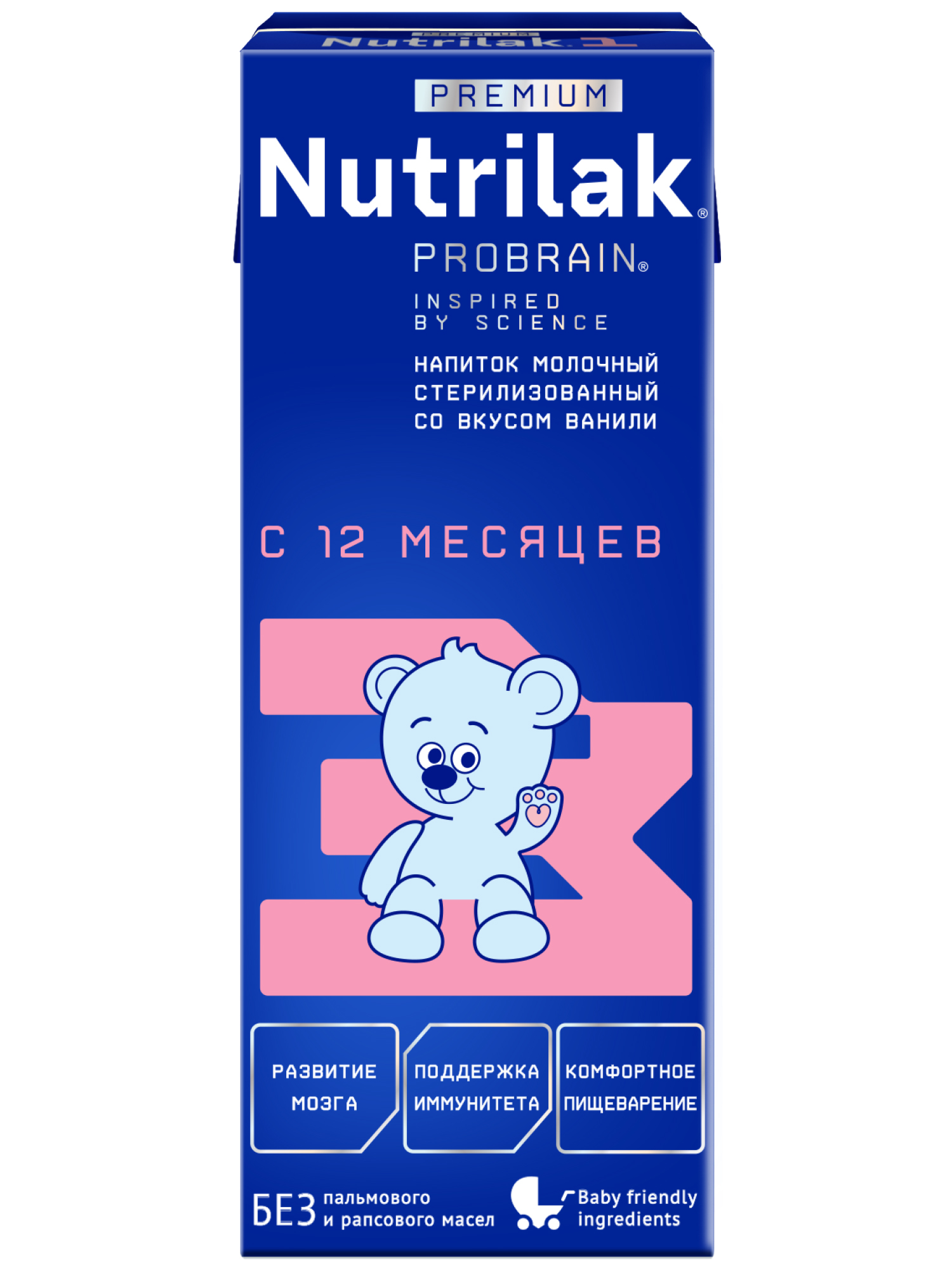 Смесь молочная Nutrilak Премиум 3 стерилизованная 0.2л с 12 месяцев - фото 1